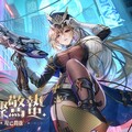 《幻塔》5.5版本「星夜驟驚蟄」於正式服上線，全新擬態角色「薇洛妮卡」登場！