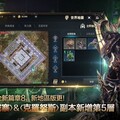 《靈境殺戮》迎接 11 月大型 全新篇章8 更新！