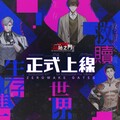 BL 遊戲《零始之門》於 EROLABS 正式上線！