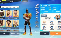 《全明星街球派對》黑五派對全線引爆！ 哈勒戴加入、喵喵時裝亮相、冬季活動連發