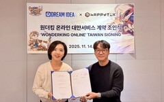 樂意傳播宣布取得《冒險王！瘋世界》台港澳代理權