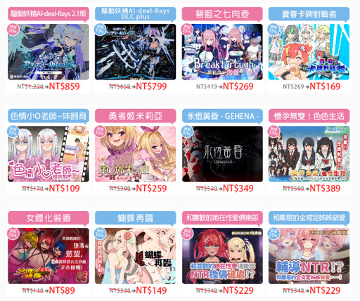 《地下城的女劍士》Steam發售倒計時!