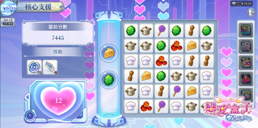 《戀愛盒子M》更新登場!全新系統「星流核心」攜手玩家走入更深層的心動篇章