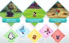 《Disney Pixel RPG》公開 細節仍待確認