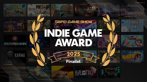 獨立遊戲大獎Indie Game Award公布入圍名單 台灣入圍隊數居冠