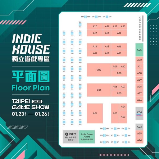 全台最大獨立遊戲專區來了！2025台北電玩展Indie House平面圖亮相