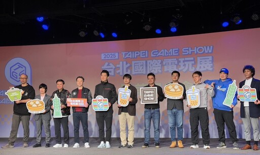 2025 TGS台北電玩展來襲！逾350款熱門遊戲亮相 「這2種人」免費入場