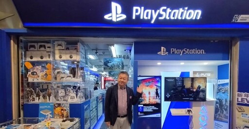 PlayStation元老吉田修平也關注Switch 2 「這功能」令他驚艷