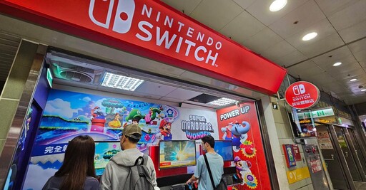 任天堂租借台灣場地意外曝光！時間、地點全都露 應與Switch 2有關