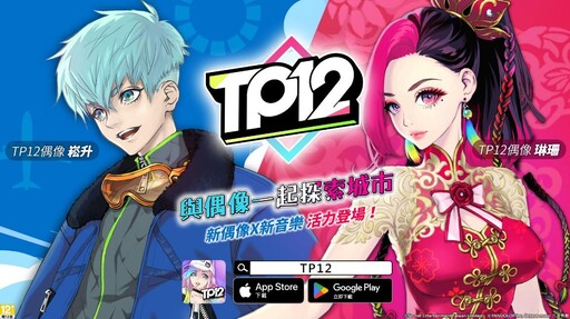 【懶人包】除了初音還有他們！你不可不知的新世代虛擬歌手