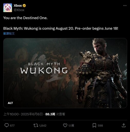 《黑神話：悟空》確認8/20登陸Xbox Series X/S 預購時間在「這天」