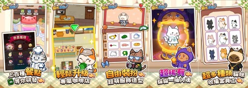 【懶人包】從刺激到療癒！盤點近期新上市遊戲 多款特色遊戲齊發