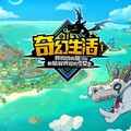 Switch 2《奇幻生活i：轉圈圈的龍和偷取時間的少女》 邀你體驗多重人生！