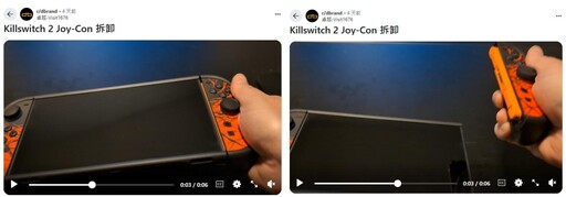 Dbrand Switch 2 保護殼出包？磁吸Joy-Con現災情 製造商回應火上加油