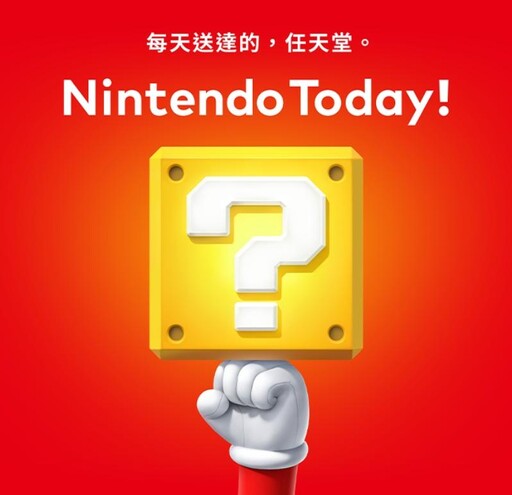 任天堂電影新藍圖:《薩爾達傳說》後續2部新作、有望年度穩定發行