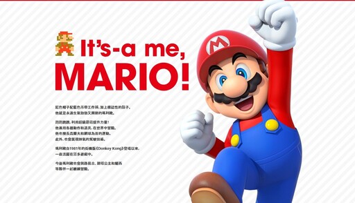 瑪利歐親爹宮本茂笑談《超級瑪利歐銀河電影》:將會「超級有趣」!