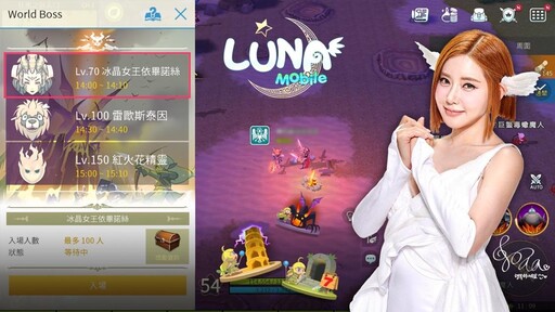 正宗韓國原廠《LUNA Mobile》強勢登台，事前預約正式開跑