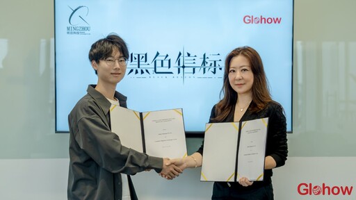 Glohow 簽署 《黑色信標》 發行合約 打造絕美科幻史詩級二次元ARPG新作