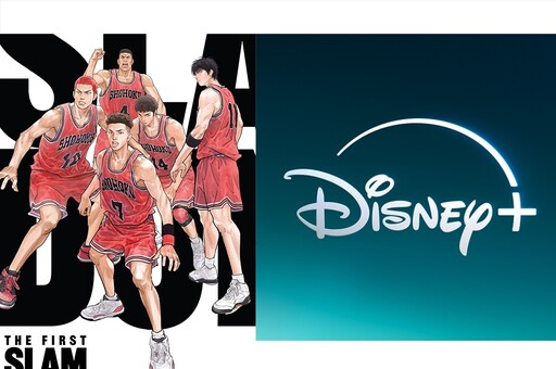 端午看爆！《灌籃高手 THE FIRST SLAM DUNK》將在 6 月 10 日 Disney+ 上線