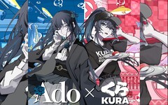 讓偶像唱你的創作！藏壽司與 Ado 攜手推出原創主題曲《きっとコースター》