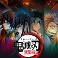 《鬼滅之刃》宣布推出《鬼滅之刃 無限城篇》劇場版，並以「三部曲」方式呈現