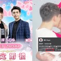 經典文盲？羅傑發文將與「NeverLove」一同工商「櫻之花嫁」，網友：修成正果