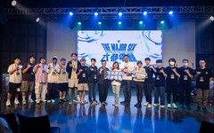 2024《六都電競》由「臺北熊讚隊」奪得台北區冠軍，小組賽 9/2 線上開打