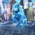 登上大銀幕！《世界計畫 繽紛舞台！》推出劇場版《崩壞世界與無法歌唱的未來》