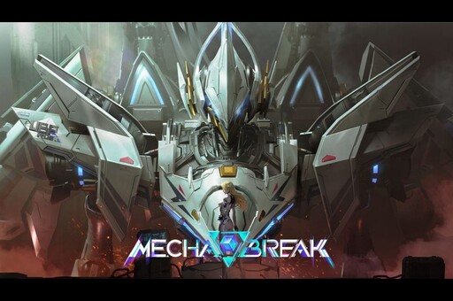 全新機甲遊戲《Mecha BREAK 解限機》封測心得：瑕不掩瑜，未來可期