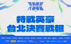 2024《六都電競》特戰英豪台北決賽戰報:世代交替的對決! 「ROA黎明」3:1拿下冠軍