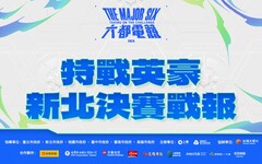 2024《六都電競》特戰英豪新北決賽戰報:比拚槍法的極限 「流量密碼」3:1拿下新北冠軍頭銜!