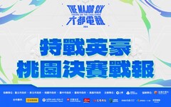 2024《六都電競》特戰英豪桃園決賽戰報:不畏對手高人氣! 「CooLeoN」直落三擊敗「金色狂風7」