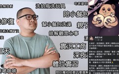 【范琪斐事件懶人包】魯蛋發文談風波：為什麼《黑神話：悟空》玩到一半沒玩了？