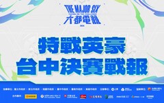 2024《六都電競》特戰英豪台中決賽戰報:「弘光獵鷹貓」展現校隊實力 3:0快速擊敗對手拿下冠軍