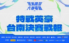 2024《六都電競》特戰英豪台南決賽戰報:輻能戰魂千分的實力! 「台北海大狂獵鯊」直落三拿下台南冠軍寶座