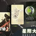 星戰迷必備！IPASS 推出《星際大戰》一卡通，「黑武士、死星」等三款 9/4 起販售