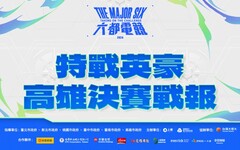 2024《六都電競》特戰英豪高雄決賽戰報:實力最懸殊的一區! 「AFH」三張地圖大比分拿下高雄冠軍!