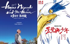 吉卜力粉絲必看！《與夢前行 宮﨑駿：蒼鷺與少年創作全紀錄》10 月 10 日在台上映