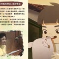 《魔法阿媽2：魔法小豆苗》群眾集資已達標，小豆苗登上大銀幕！