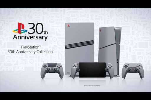 索尼公布「PlayStation 30 週年紀念」系列商品資訊，台灣 9/26 開放預購