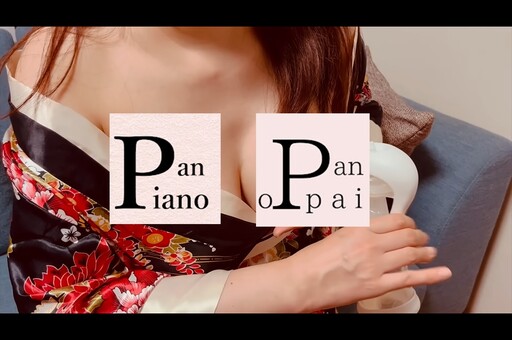 因過於相似「Pan Piano」走紅，不露臉榨乳系 YouTuber「Pan oPpai」引發熱議