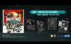 MSI X870(E) 系列主機板帶您暢遊《暗喻幻想：ReFantazio》奇幻世界