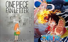 《航海王》動畫 25 周年紀念短篇「粉絲信」週日登場，「未來島蛋頭」篇將延至明年推出