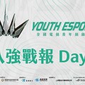 第四屆高雄《全國電競青年錦標賽》八強Day1戰報:「我的世界」鏖戰三局擊敗前職業選手組成的「ONE DAMN」!