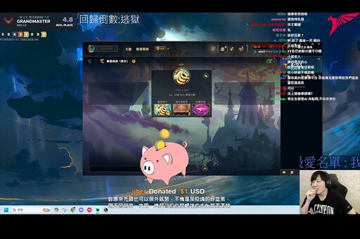 逃獄成功！《聯盟戰棋》綠茶改過自新獲 Twitch 「提早解 Ban」，明日起回歸紫色學校