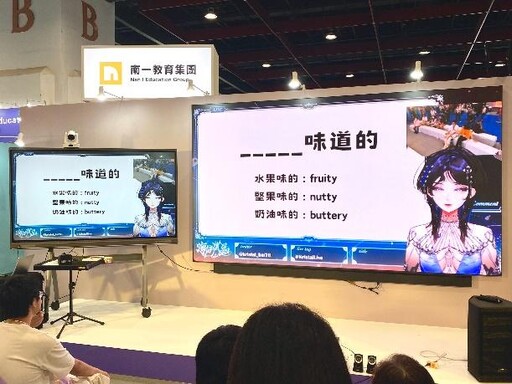 南一書局進軍 VT 產業！首創陪伴系知識型 VTuber「亞彌奈、海色水晶」華麗誕生