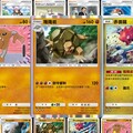 沒有時拉比？《PTCG Pocket》「幻遊島」國外賽事牌組推薦 隆隆石牌組意外成千名玩家之首