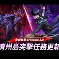 濟州島戰役全面展開！《我獨自升級: ARISE》於 Ver 3.0 Update 中推出「濟州島任務」故事