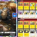 不怕課題！《PTCG Pocket》水箭龜掉落活動開跑 單人對戰稀有度、速刷牌組推薦