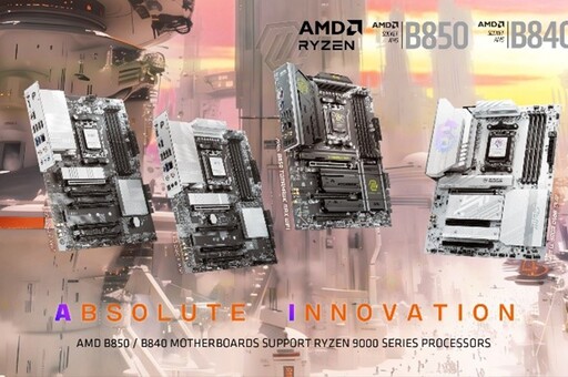 MSI 發表 AMD Ryzen™ B850 和 B840 主機板 獨家創新設計與卓越性能完美融合